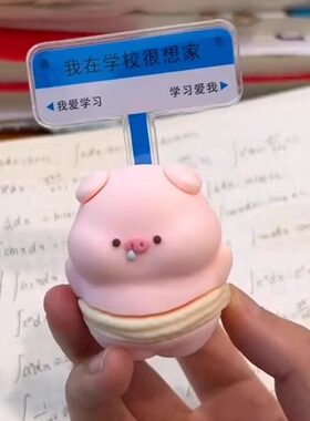我在学校很想家摆件打工