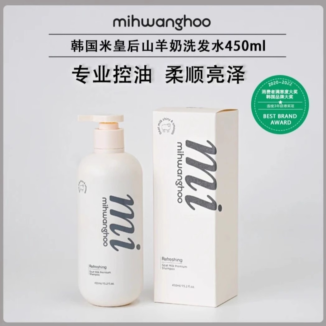 发膜修复干枯补水顺滑免蒸水疗营养多肽角蛋白矫正护发素正品品牌 - 图3