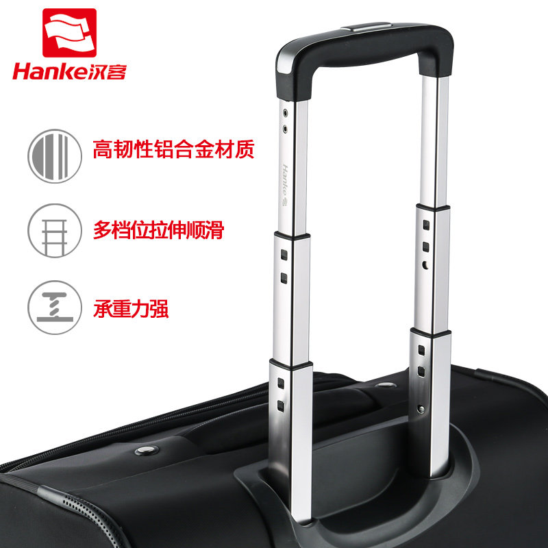 汉客16寸密码行李箱包万向轮拉杆箱 汉客和俊熙旅行箱