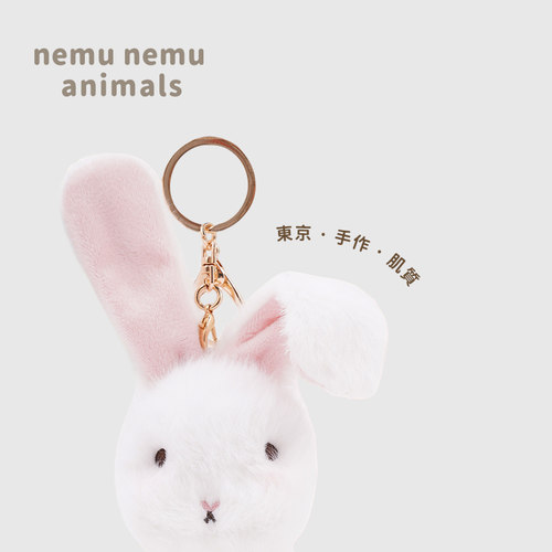 LIVHEART可爱安哥拉兔子毛绒公仔钥匙扣包包挂件潮玩包挂生日礼物 - 图1