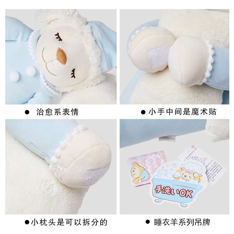 livheart小羊公仔毛绒玩具羊女抱枕 livheart毛绒布艺类玩具