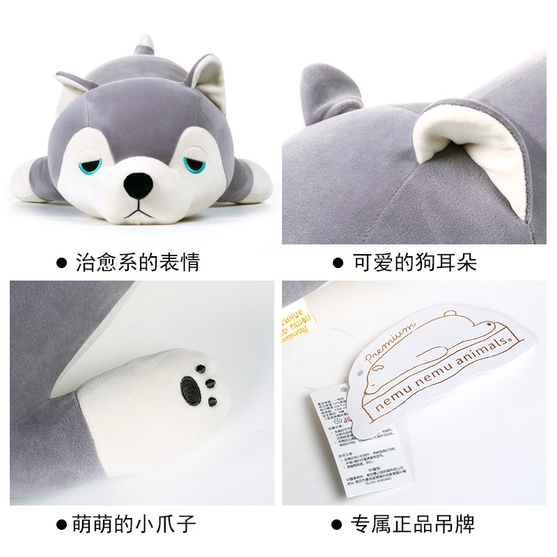 livheart哈士奇毛绒玩具男睡觉抱枕 livheart毛绒布艺类玩具