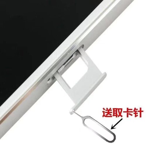 适用于原装苹果iphone15卡托15plus 15promax手机SIM卡槽卡套卡座 - 图1