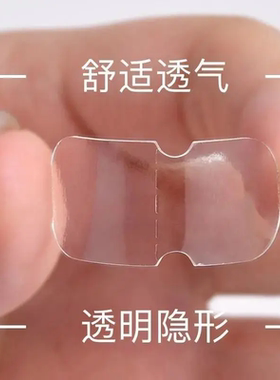 升级版超薄亲肤精灵耳贴神器定型矫正耳朵贴证件照大脸显小招风耳