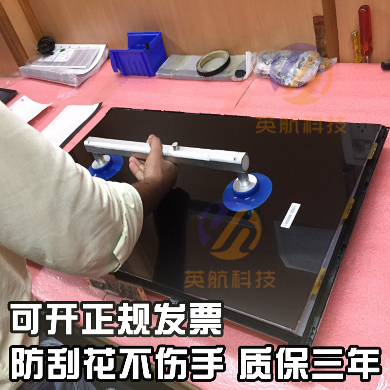 英航液晶屏吸盘器强力电子屏导光板拆机组装工具广告屏幕真空吸嘴 - 图2