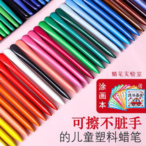 Wood Sub Yu Department Store Children Wax Pen No Dirty Hands Safe And Non Toxic Kindergarten Drawing Pen Baby Graffiti Send Plotter