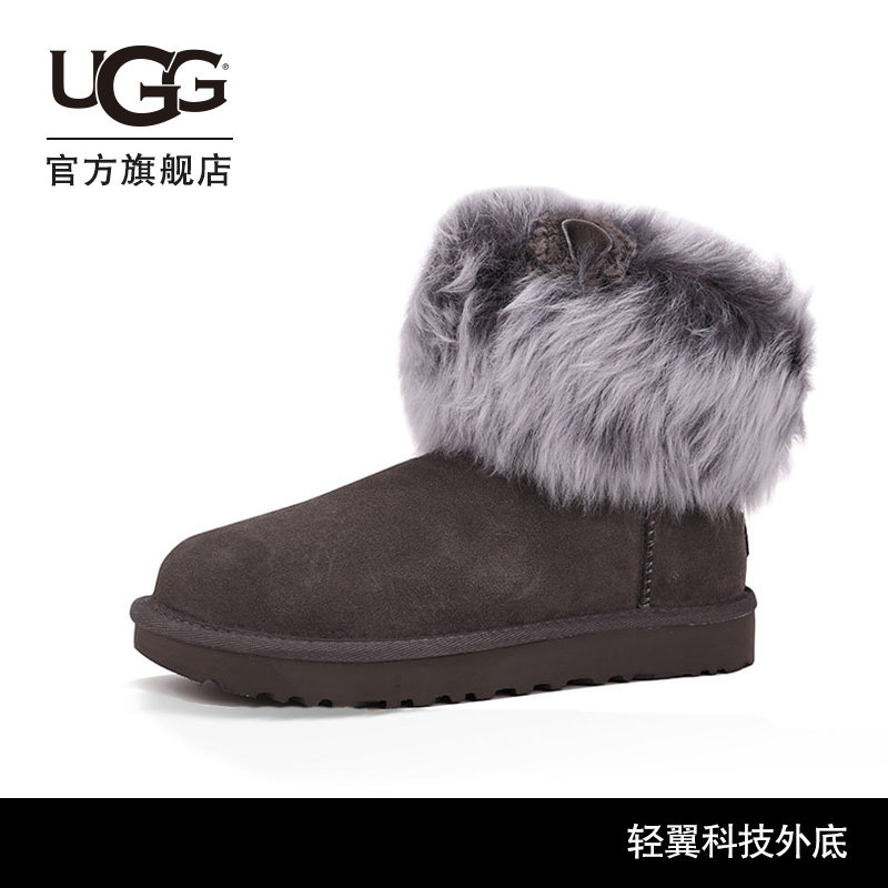 ugg秋冬休闲毛茸潮流精灵仙女短靴 UGG时装靴