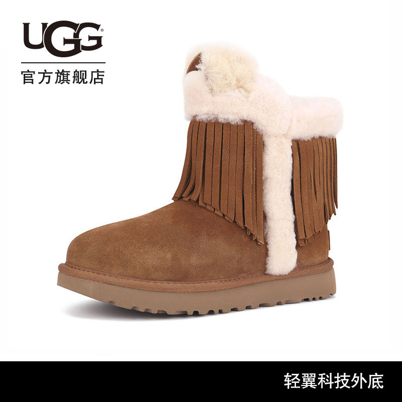 ugg秋冬平底休闲流苏精灵潮靴 UGG时装靴