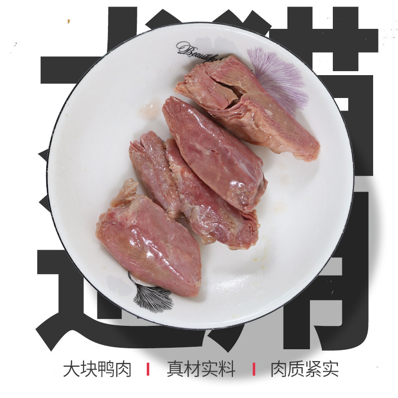 喵派蒸煮鸭胸肉猫咪狗狗吃的鱼油鸭肉湿粮鸭肉块通用宠物零食鸭肉,淘宝优惠券,粉丝福利购,淘宝优惠卷