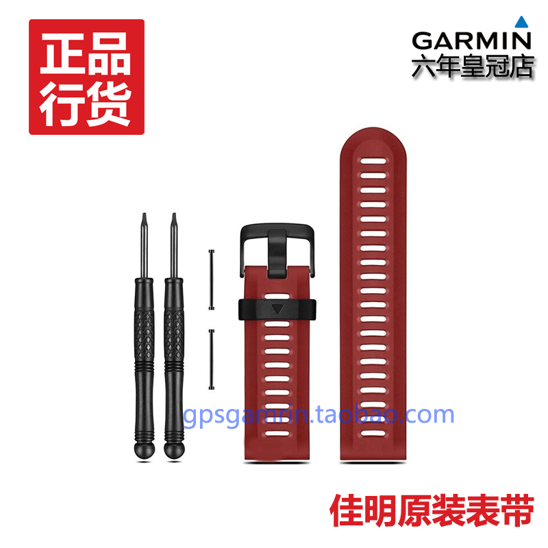Garmin佳明Fenix3 飛耐時3原裝黑色紅色綠黃藍不鏽鋼合金錶帶