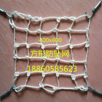 Manhole cover anti-fall net 3005001000 sewage rainwater power manhole net sewer protective net square net