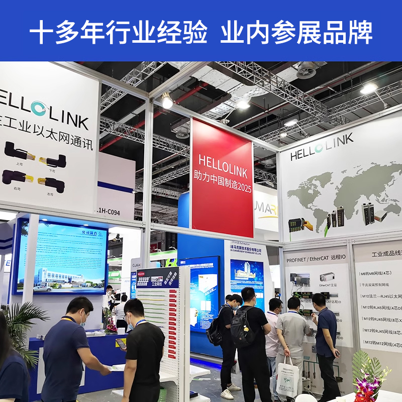 Hellolink总线连接器300 972-0BA41转换接头DP电缆总线连接头 - 图1