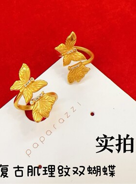 新中式金色蝴蝶戒指复古精致简约