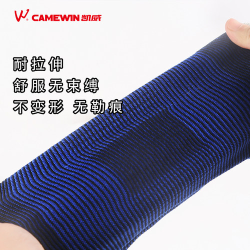 厂家正品凯威0737彩色膝盖护套运动护膝空调房护膝羽篮球用两只装 - 图2
