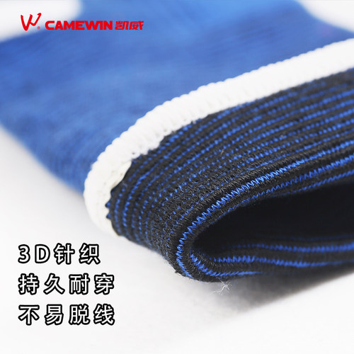 厂家正品凯威0737彩色膝盖护套运动护膝空调房护膝羽篮球用两只装 - 图1