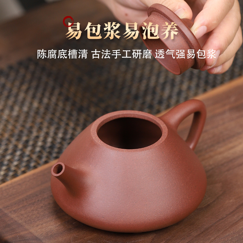 宜兴紫砂壶纯手工茶壶原矿茶具正宗底槽清高端子冶石瓢泡茶家用