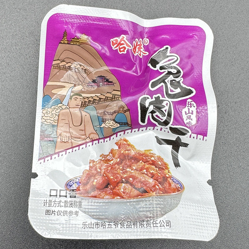 四川特产哈哥哈妹兔肉干500g克散装兔肉丁冷吃兔肉熟兔丁即食零食,淘宝优惠券,粉丝福利购,淘宝优惠卷