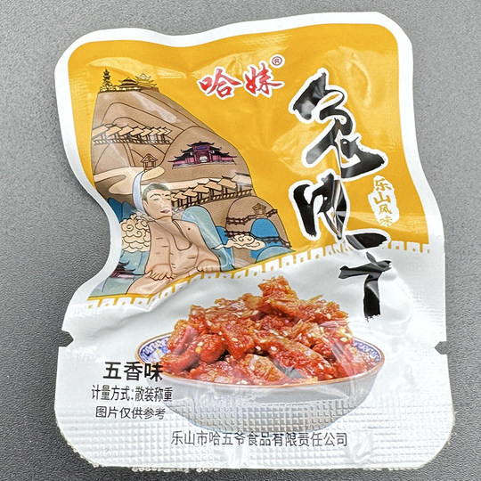 Sichuan specialty Hage rabbit meat 250g bulk spicy
