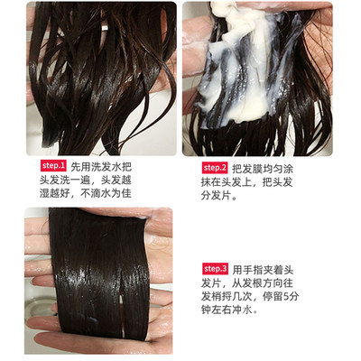 正品柏艺诗水精灵修复发膜氨基酸洗发水护发素补水倒膜改善毛躁 虎窝淘