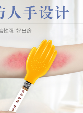 硅胶肩颈背疏通王洪刚手拍掌