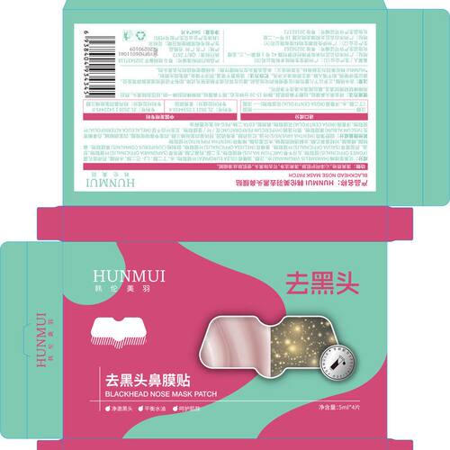 韩伦美羽去黑头鼻膜贴深层清洁收缩毛孔去黑头粉刺强力小气泡鼻贴 - 图2
