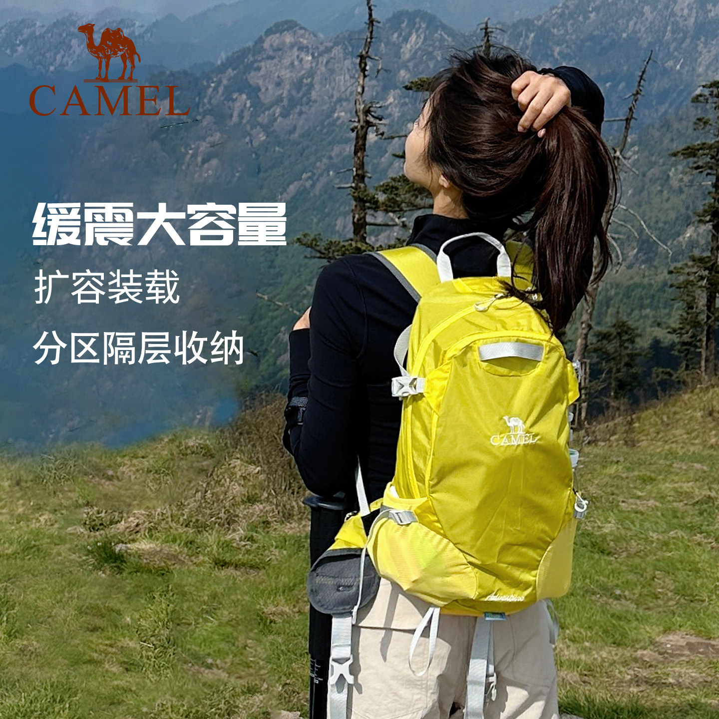 骆驼户外登山包专业背负系统双肩包徒步爬山女轻便旅行背包轻量化,淘宝优惠券,粉丝福利购,淘宝优惠卷