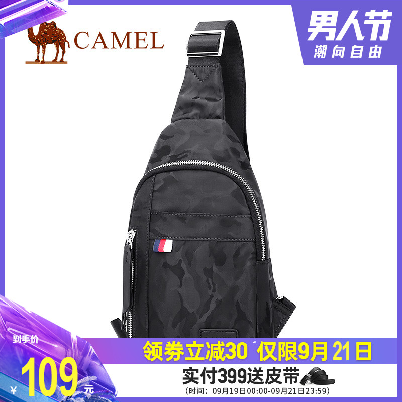 骆驼男包休闲账动胸包男时尚牛津布小包多功能斜跨包包单肩包潮牌 骆驼男包休闲账动胸包男时尚牛津布小包多功能斜跨包包单肩包潮牌