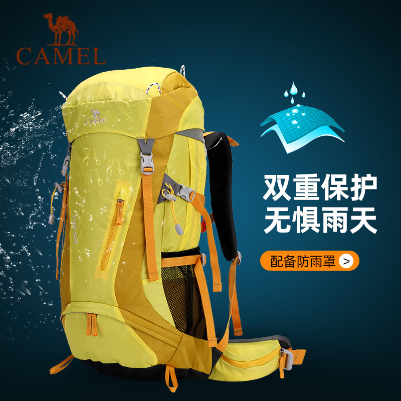 骆驼户外登山包男户外专业女爬山包 骆驼箱包双肩背包