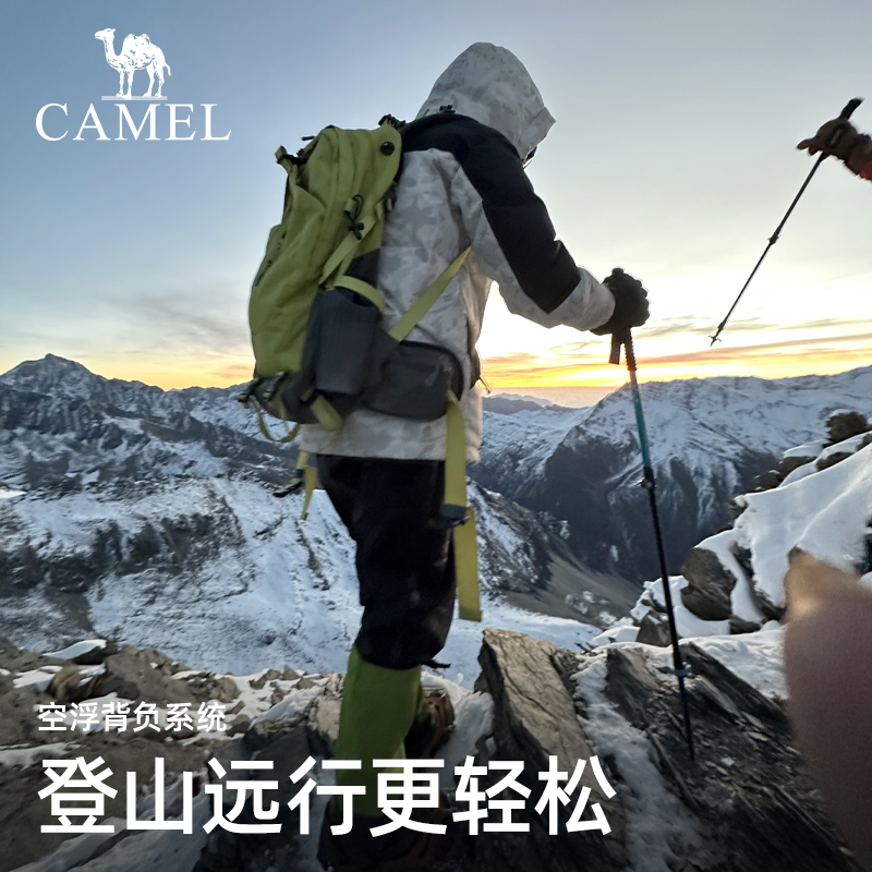 骆驼户外登山包2024新款时尚双肩包女徒步背包男士旅行大学生书包 - 图3