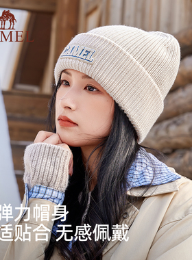 骆驼户外针织帽保暖毛线帽子