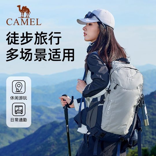 骆驼背包2025新款旅行包双肩包男士户外登山包徒步书包女轻便包包