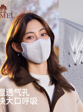 骆驼加绒保暖口罩3D立体高颜值