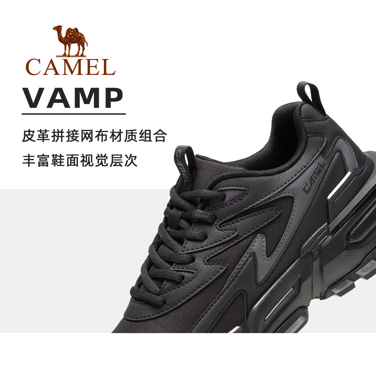  骆驼箱包时尚休闲鞋