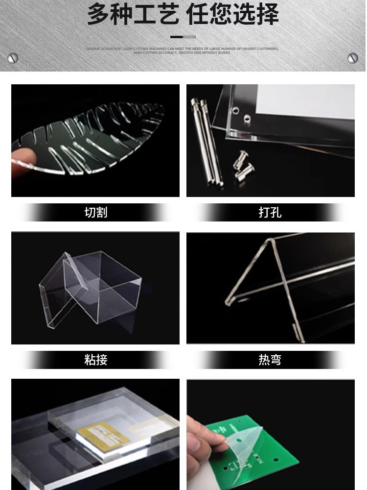 高透明塑料板 亚克力透明板diy有机玻璃板 隔板PC板 pvc硬板加工 - 图1