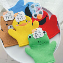 Japanese childrens bath towels do not hurt the skin painless bath towels baby toddler with bath deity gloves sparkling cute