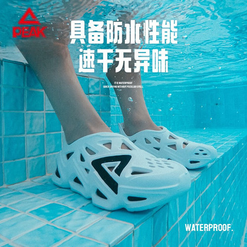 【现货】匹克态极洞洞鞋男防滑夏季透气沙滩鞋太极运动凉拖鞋男鞋 - 图2