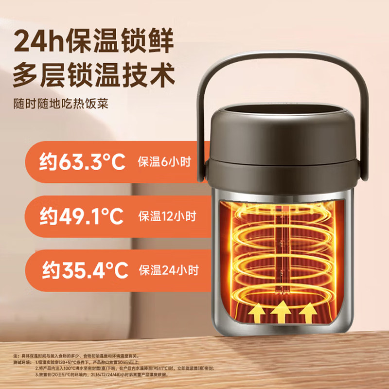 苏泊尔304不锈钢保温饭盒保温提锅超长保温桶学生上班族带饭便携,淘宝优惠券,粉丝福利购,淘宝优惠卷