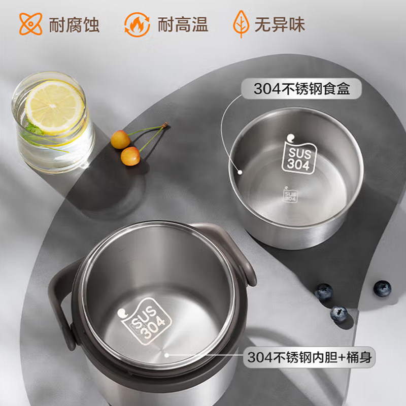 苏泊尔304不锈钢保温饭盒保温提锅超长保温桶学生上班族带饭便携,淘宝优惠券,粉丝福利购,淘宝优惠卷