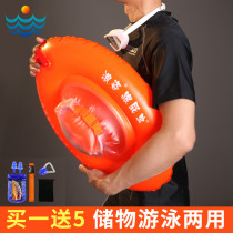 The wave poses with the fart swimming bag Double air bag Adult thickened swimming gear float pack Drift bagged clothing