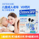 ໃນເດືອນມີນາ 29, ອັງກິດ osteocare calcium tablets calcium magnesium zinc vd ເດັກນ້ອຍ, ໄວລຸ້ນ, ແມ່ຍິງຖືພາ, lactation, ອາຍຸກາງແລະຜູ້ສູງອາຍຸ.