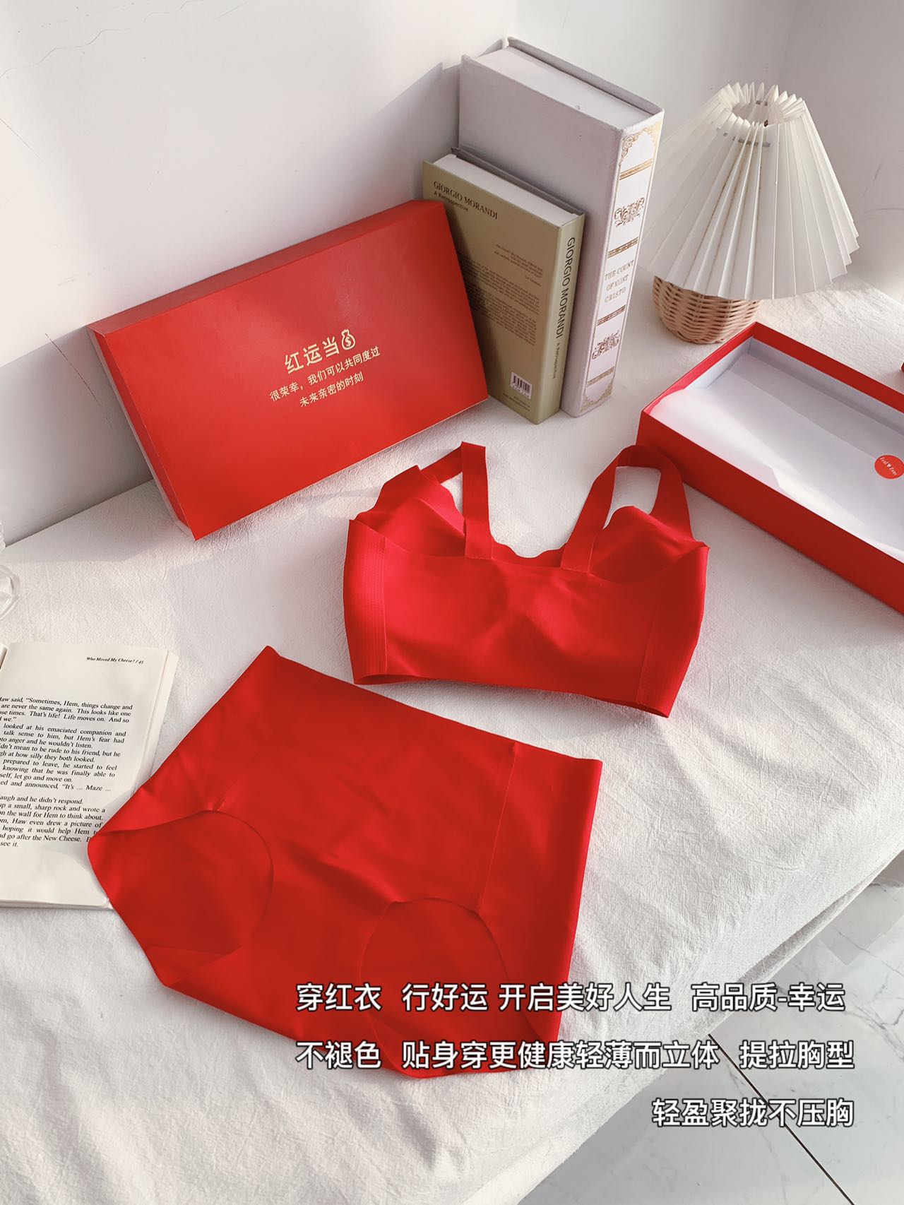 新款大红色本命年内衣内裤套装女本命年结婚无钢圈无痕文胸罩盒装_虎窝淘