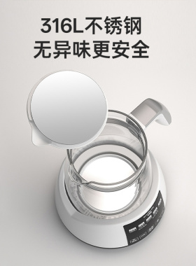 【百亿】贝因美恒温壶水壶1.3L婴儿调奶器温热暖奶器家用冲奶粉