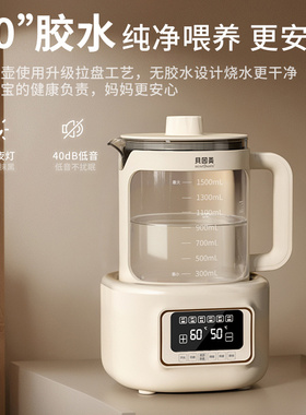 贝因美恒温壶0胶水1.5L