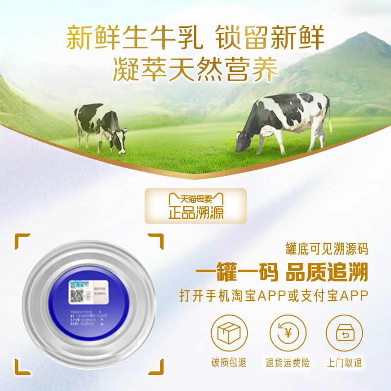 beingmate贝因美旗舰店【】贝因美菁爱幼儿配方奶粉3段900g*2罐 赠200g官网正品3