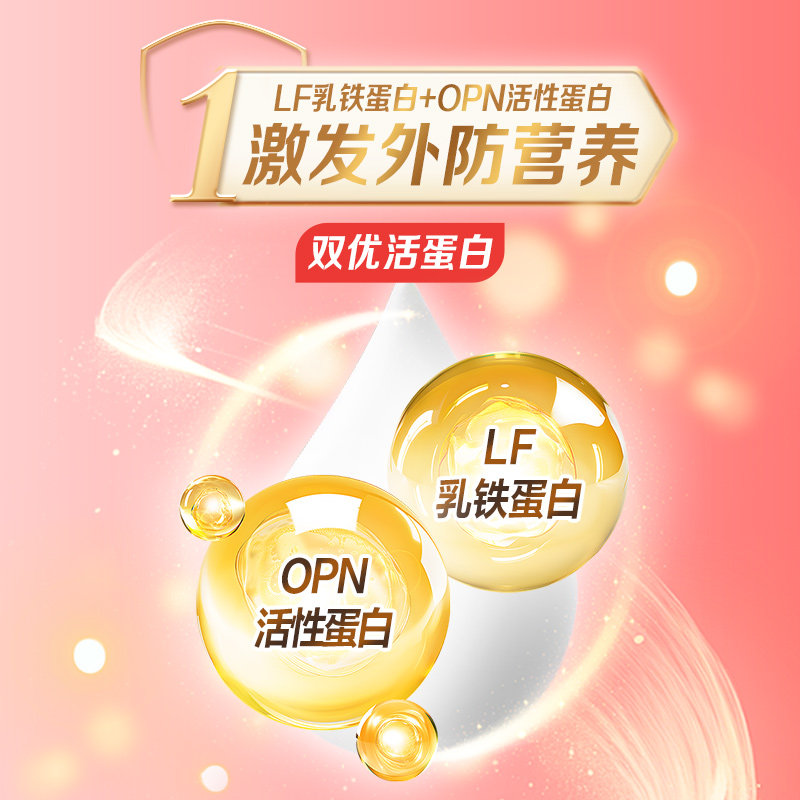 贝因美爱加婴儿2段新生6-12月奶粉DHA乳铁蛋白800g*6罐官网正品