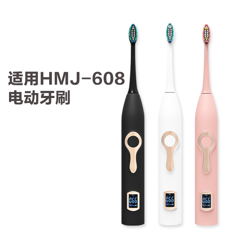 和美(HEREMEGA)HMJ-608电动牙刷头软毛抗菌替换刷头3支装杜邦刷毛 - 图3