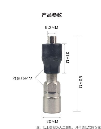 国标电动车牙盘中轴拉马曲柄拉码拆卸电瓶车脚蹬脚柄拉玛