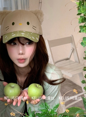 可露丝KELUS猫咪四叶草棒球帽女防晒帽女显脸小棒球帽