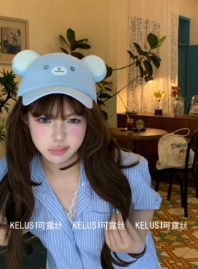 可露丝KELUSI原创设计海洋小熊棒球帽女防晒帽女显脸小棒球帽