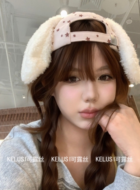 可露丝KELUSI原创设计兔子棒球帽